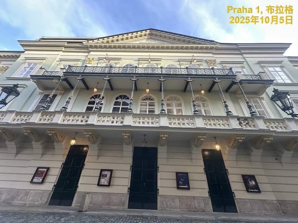 The Estates Theatre — 2